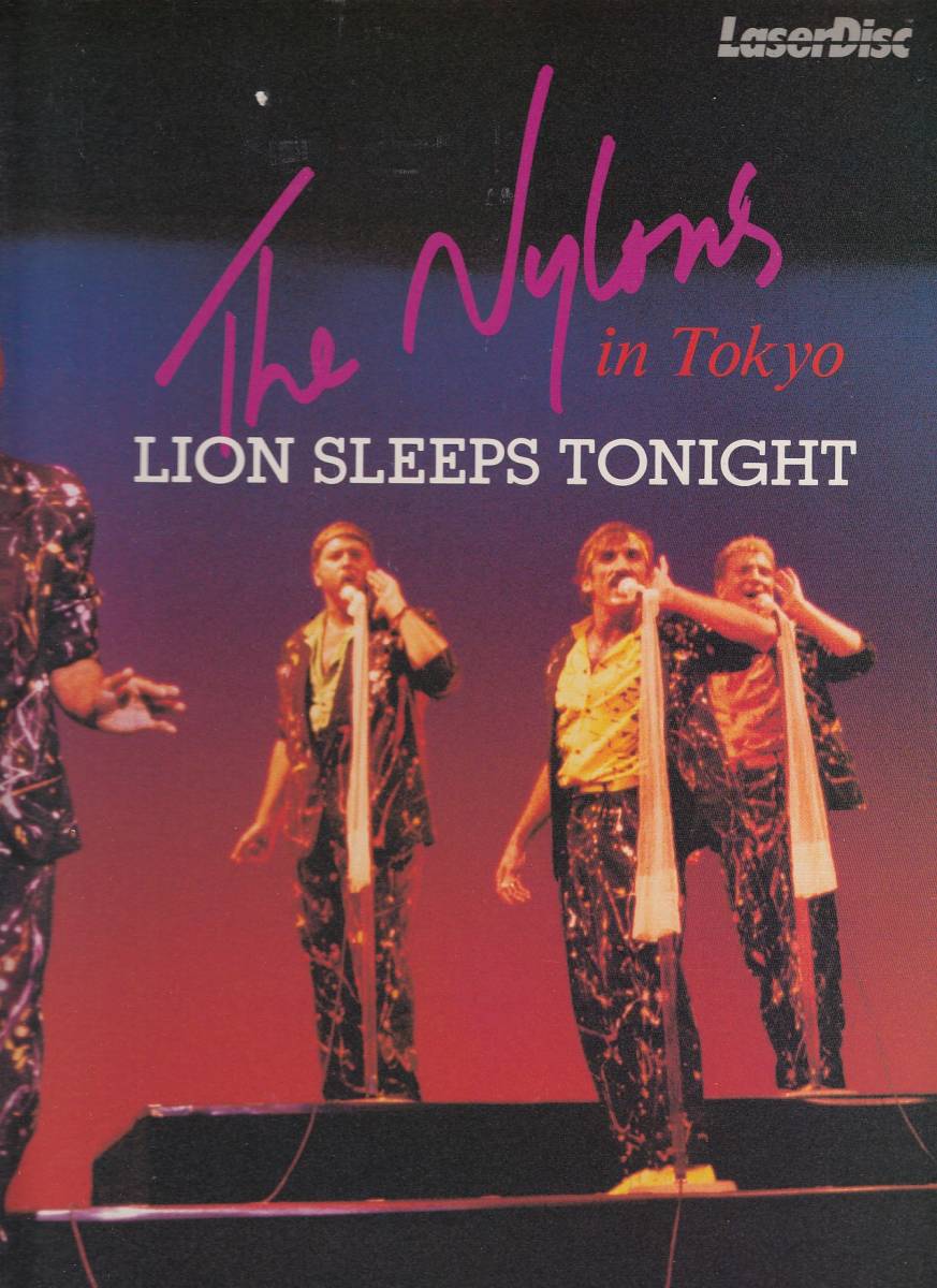The Nylons in tokyo/Lion Sleeps Tonight nylon z* in *to-kyo-LD beautiful goods condition excellent 