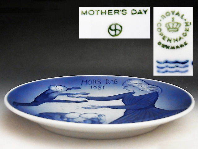1981年 母の日 染付 飾り絵皿 ◆ ロイヤルコペンハーゲン_画像2