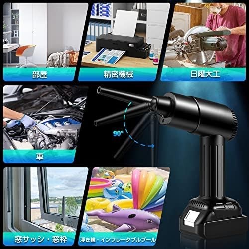[ new goods free shipping ]KACNON electric air duster super powerful air duster 120,000rpm Makita 18V battery interchangeable [ optional ] three -step adjustment 