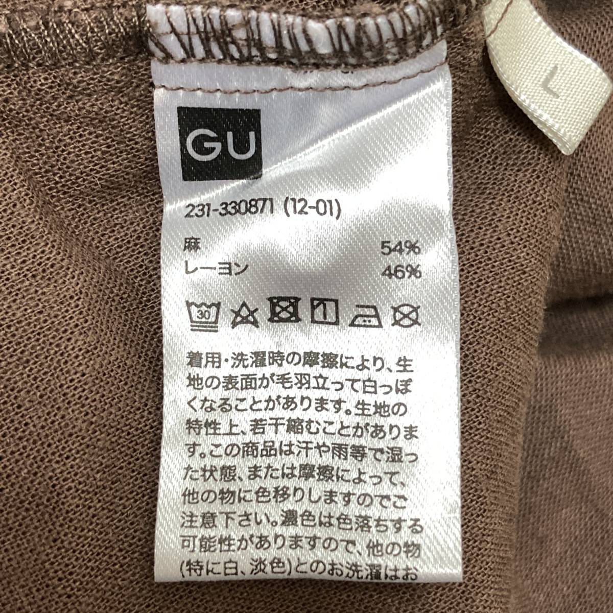 a03622 GU ジーユー レディース セットアップ 半袖シャツ ハーフパンツ 薄手 麻混 ウエストゴム ベルト 茶 L ベーシックカジュアルスタイル_画像9