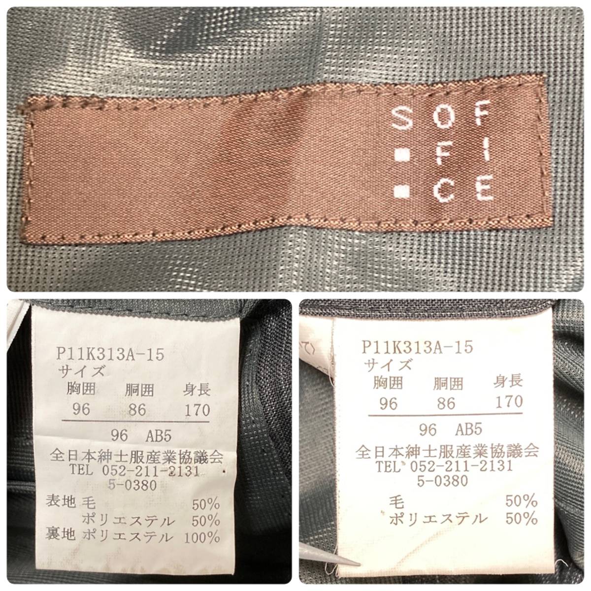 a03627 SOFFICE メンズ スーツ セットアップ ジャケット スラックス 肩パット 薄手 毛混 96-86-170 グレー オフィススタイリッシュルック_画像10