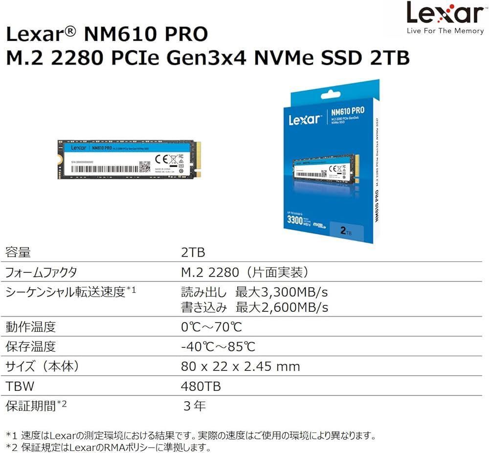 【未検品】Lexar 内蔵SSD 2TB BB834 NM610 Pro M.2 2280 PCIe Gen3×4 NVMe 最大読み出し3300MB/s 書き込み2600MB/s 国内_画像6