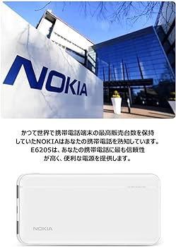ノキア(Nokia) モバイルバッテリー BB816 10000mAh 大容量 2.1A急速充電 スマホ充電器 残量表示 軽量 コンパクト 持ち運び 旅行 出張_画像2