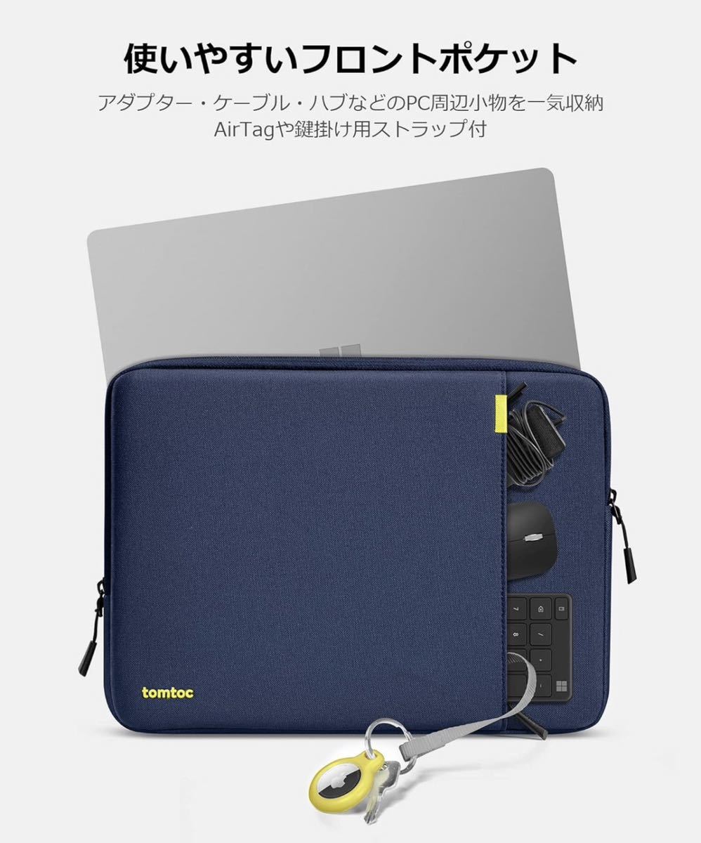 パソコンケース 12.3-13BB840ネイビーtomtoc 360° 保護耐衝撃 Surface Pro 9 8 X 7+ 7 6 5Laptop Go 3キーボード装着対応 撥水加工の画像4