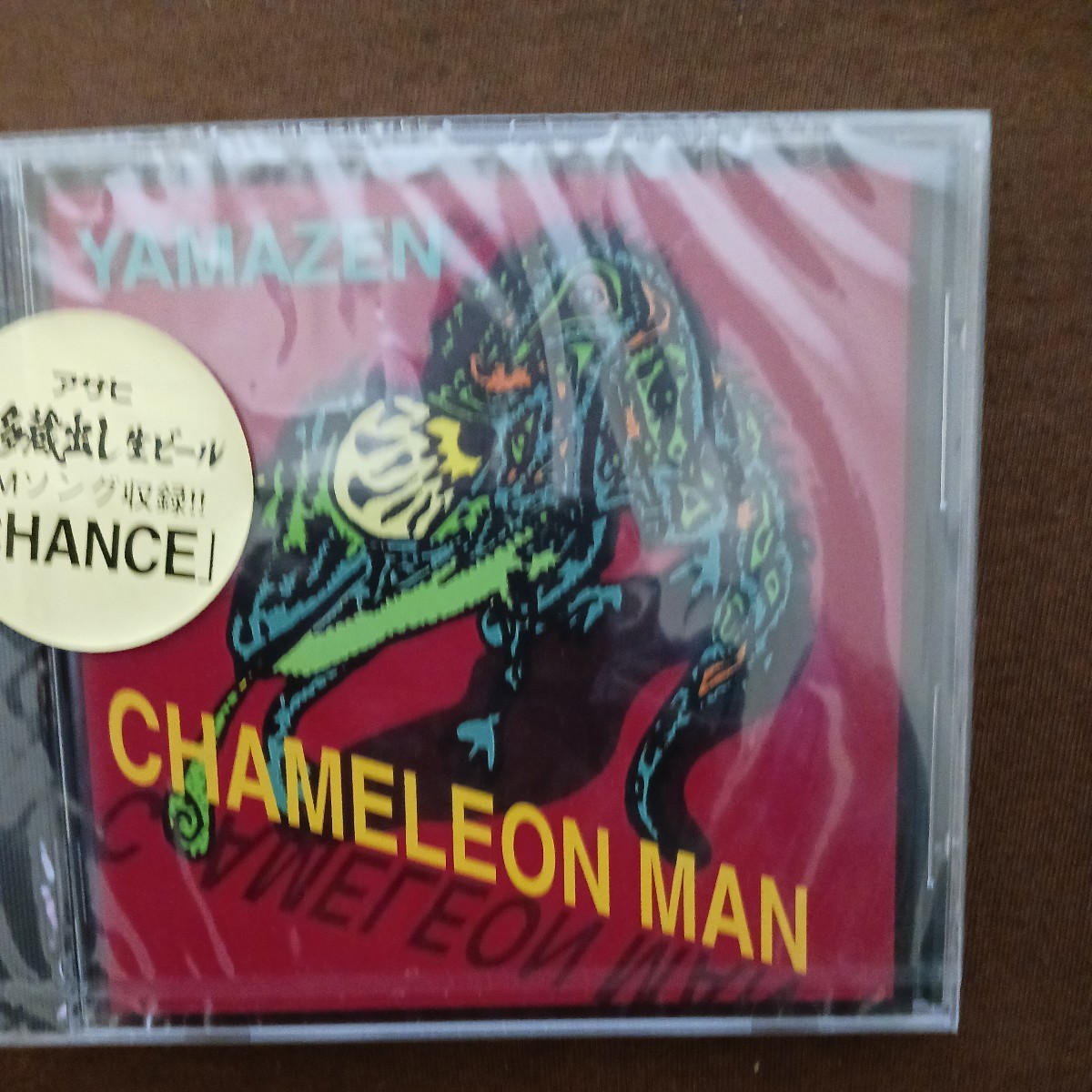 YAMAZEN CD_画像1