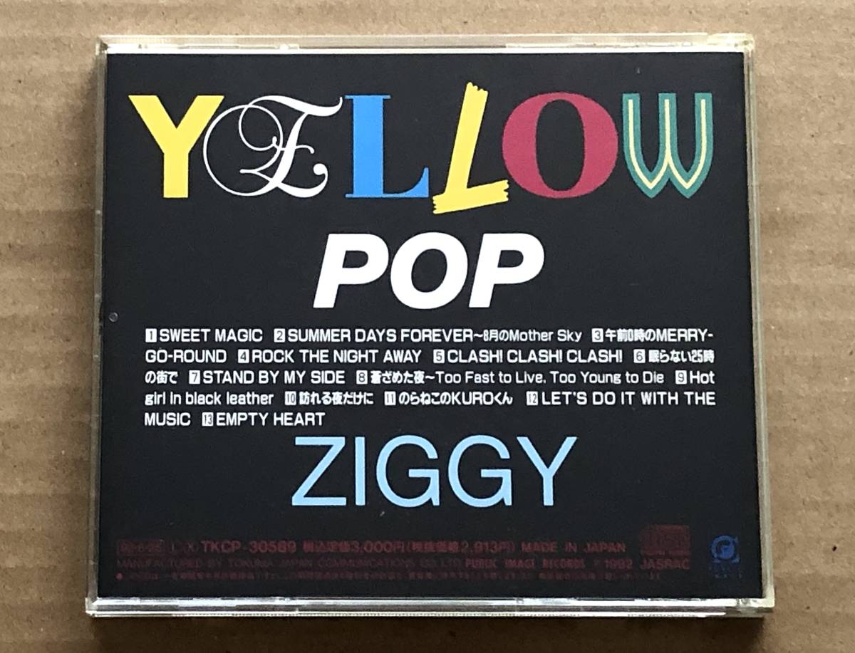 [CD] ZIGGY / YELLOW POP　ジギー　イエロー・ポップ　森重樹一　松尾宗仁　戸城憲夫　大山正篤_画像10