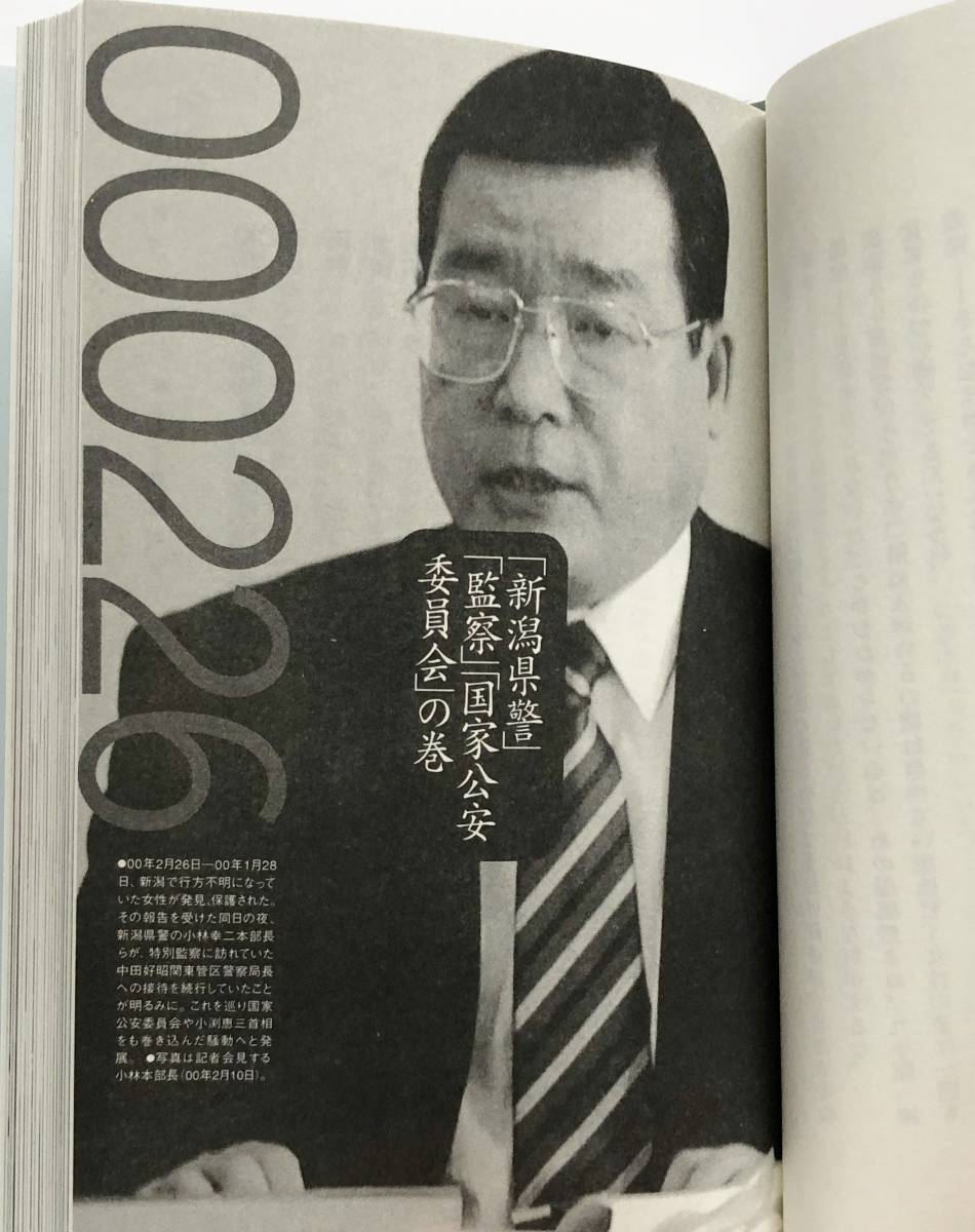 爆笑問題の日本原論世界激動編爆笑問題 日本代購網 Uneedbid官網 日本代購首選 Uneedbid 代購網 日本雅虎代購 日本樂天代購 爆笑問題の日本原論世界激動編爆笑問題 日本代購網 Uneedbid官網 日本代購首選 Uneedbid 代購網 日本雅虎代購 日本樂天代購
