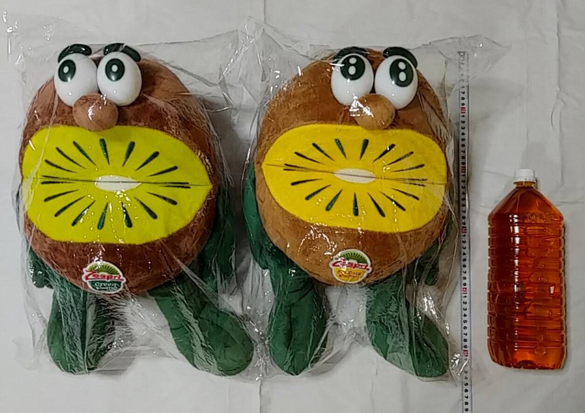 キウイブラザーズ ぬいぐるみ 大サイズ ゼスプリ Zespri グリーン＆サンゴールド ２体セット _画像4