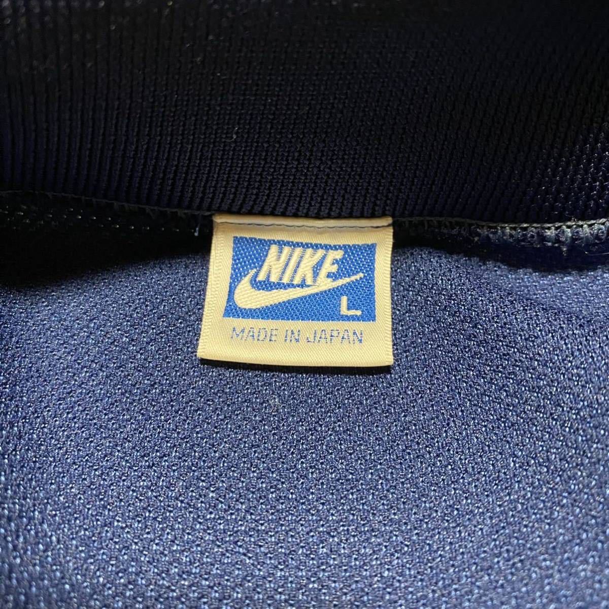 【NIKE】 90s トラックジャケット　ジャージ　オールドスクール　レディース　Lサイズ_画像8