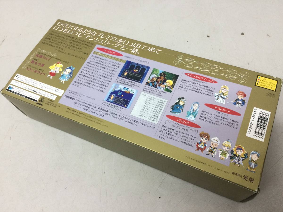 セガサターン アンジェリーク プレミアムBOX ソフト欠品 グッズの画像7