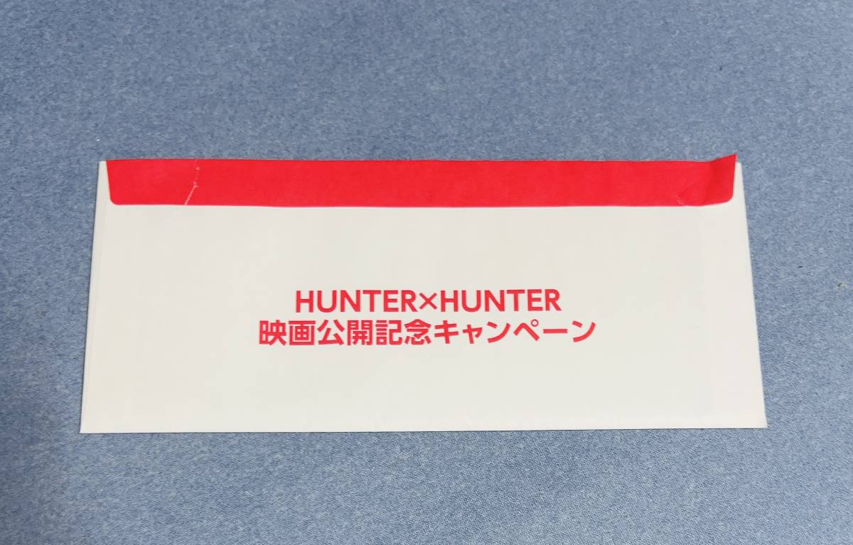 HUNTER×HUNTER nanacoカード 当選品 ハンターハンター 冨樫義博の画像2