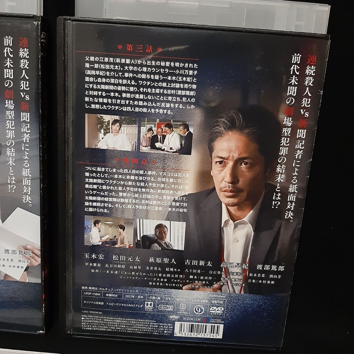 サ道2021 DVD全巻セット全4巻 レンタルアップ - TVドラマ