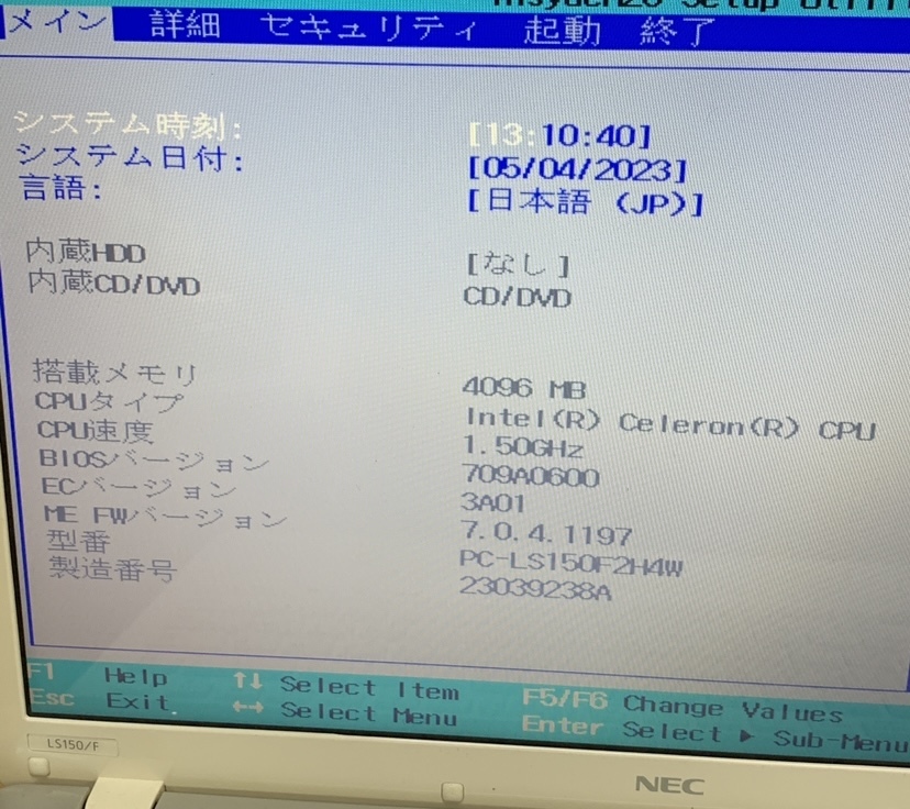 NEC　Lavie LS150 F　ノートパソコン　HDD無し メモリ 4GB　本体 ACコードのみ　動作確認済み　230109144_画像9
