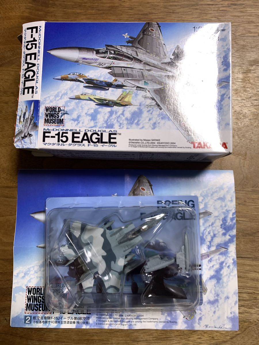 1/200★F-15 EAGLE★タカラ 海洋堂★ワールドウイングスミュージアム★小松基地開庁40周年塗装機の画像1