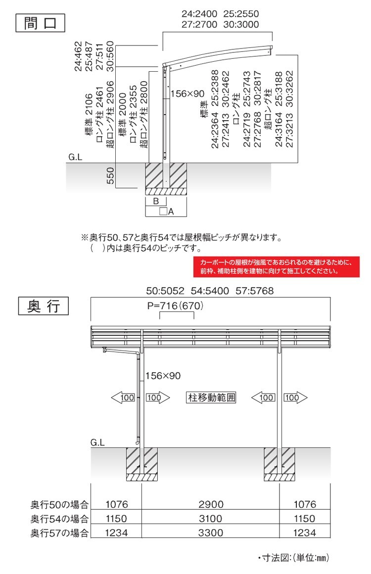 カーポート 1台用 アルミカーポート 駐車場 車庫 27-57 柱標準高 ポリカ屋根 関東限定配送 国内メーカー オリジナルカーポート_画像5