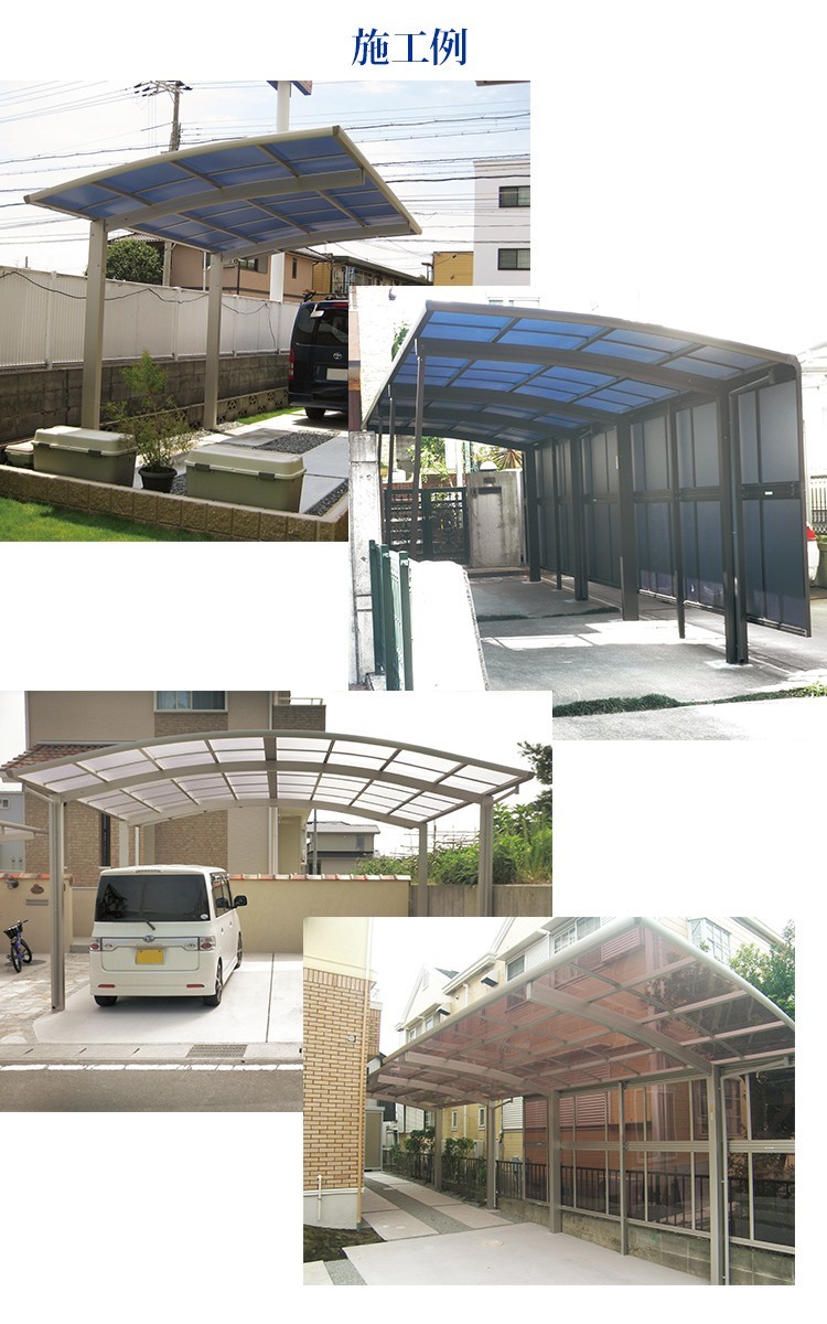  carport 1 pcs for aluminium carport parking place garage 25-54 pillar Super Long poly- ka roof Kanto limitation delivery domestic Manufacturers original carport 