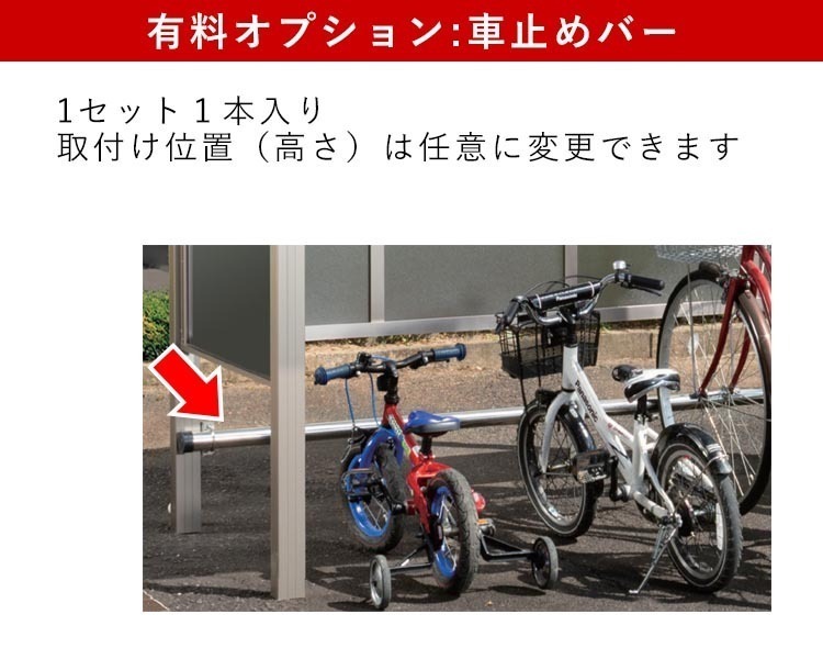 サイクルポート DIY 自転車置き場 サイクルハウス 屋根 ガレージ 囲い 自転車 バイク 4台 収納可能 間口24 パネル2段 フラット型_画像4