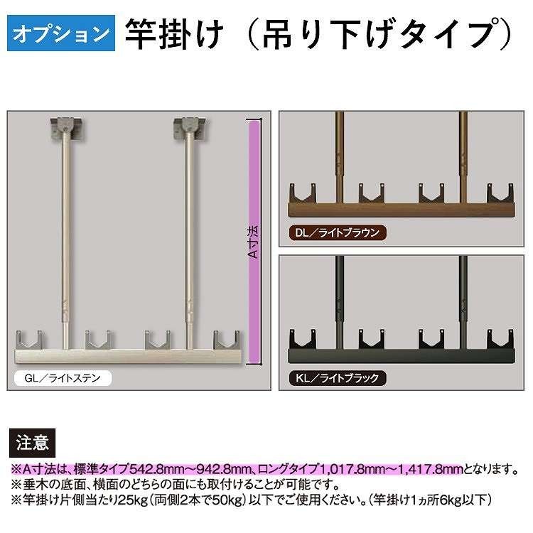 テラス 屋根 DIY ベランダ バルコニー 後付け テラス屋根 1間×6尺 アール型 移動桁 ポリカ 1階用 2階用 オリジナルテラス 1.0間 6尺_画像10