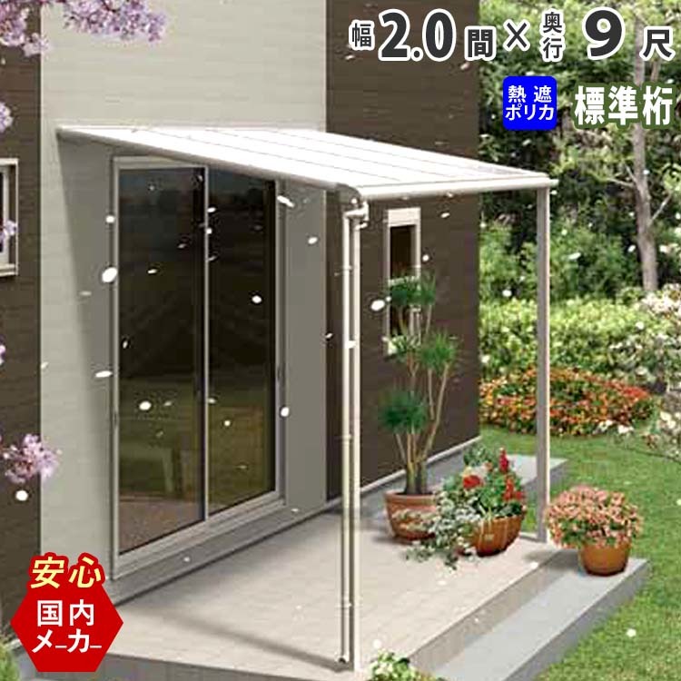 カーペット 激安 通販 アスワン 江戸間2畳(横176×縦176cm カーペット 激安 通販 アスワン 江戸間2畳(横176×縦176cm