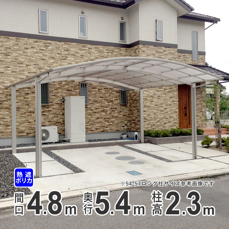  carport 2 pcs for aluminium carport parking place garage 48-54 pillar long .. poly- ka roof Kanto limitation delivery domestic Manufacturers original carport 