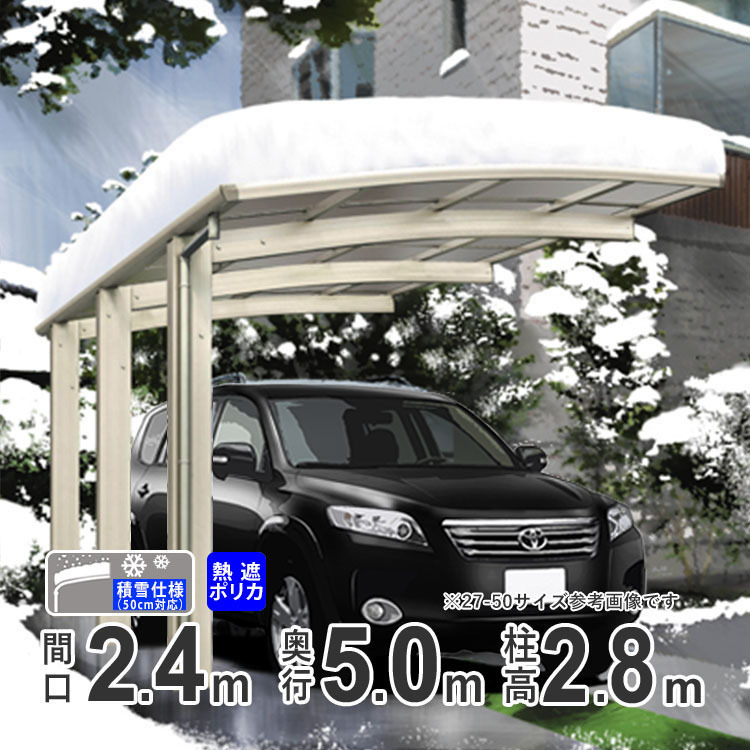 国産ソフトスリングSN-Hシリーズ(縫製タイプ) エンドレス形(N 国産ソフトスリングSN-Hシリーズ(縫製タイプ) エンドレス形(N