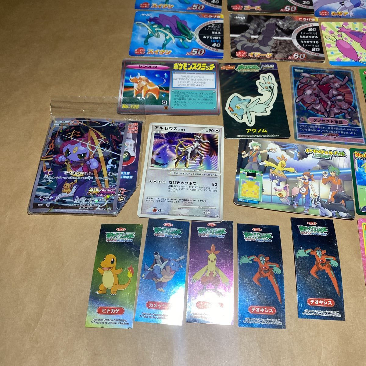 5440円 28枚 ポケモン ニッスイ Meiji トップ だいずかん 5440円 28枚 ポケモン ニッスイ Meiji トップ だいずかん