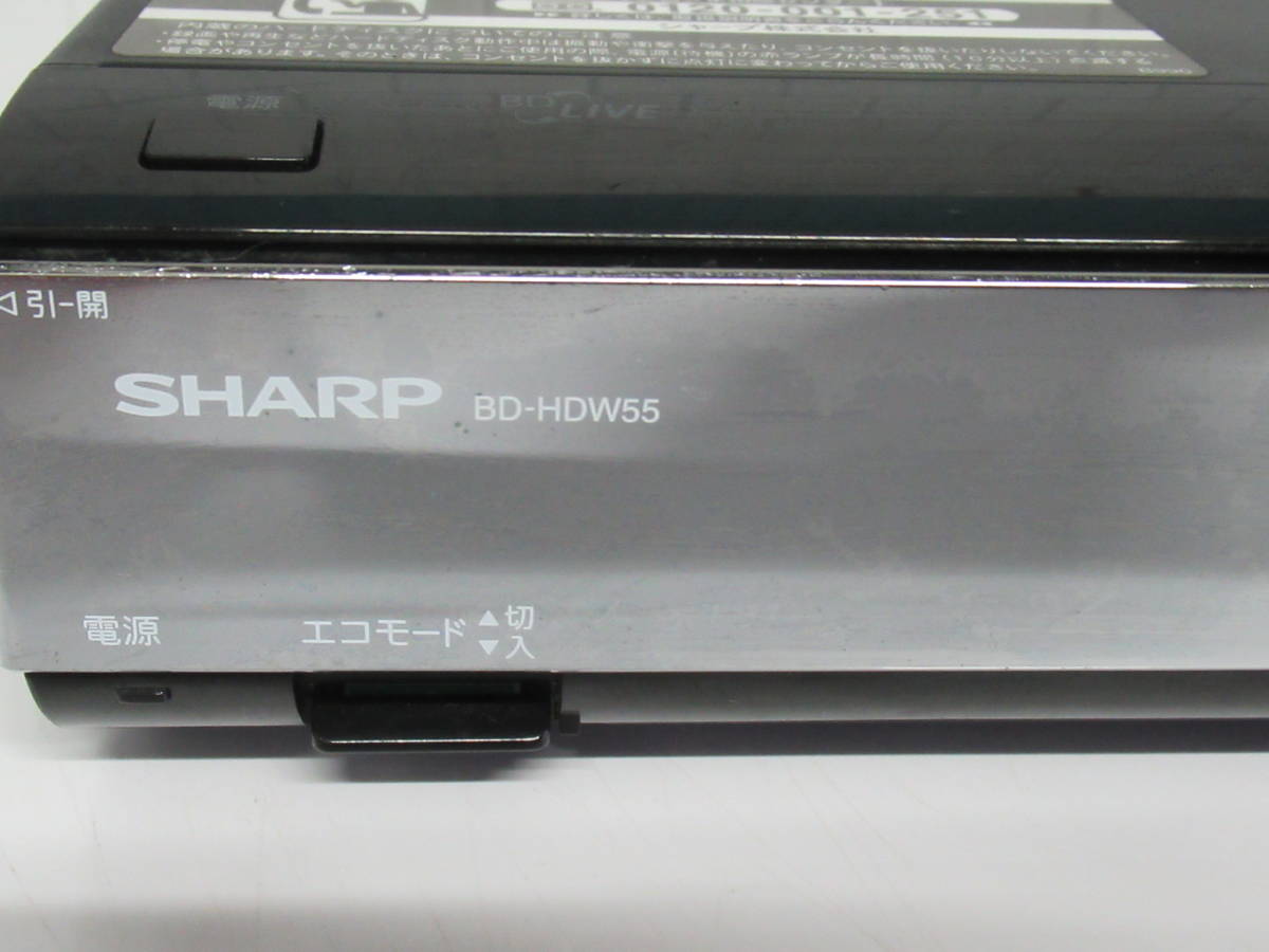 ◆◇◆◇動作確認済 500GB 2番組同時録画　SHARP シャープ AQUOS ブルーレイレコーダー BD-HDW55 新品リモコン 送料込◇◆◇◆_画像5