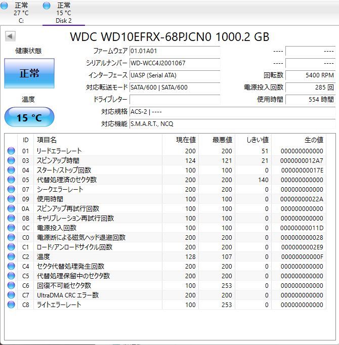 ◆◇◆◇動作確認済 1TB 2番組同時録画 ソニー SONY HDD搭載ブルーレイディスクレコーダー BDZ-RX100◇◆◇◆_画像6