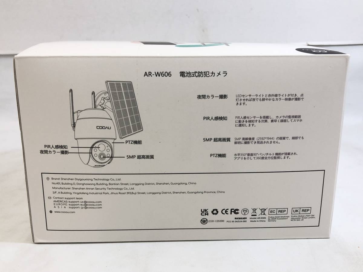 SH240117-02K/ COOAU 電池式防犯カメラ AR-W606 屋外 ソーラー 夜間カラー撮影 監視カメラ_画像7