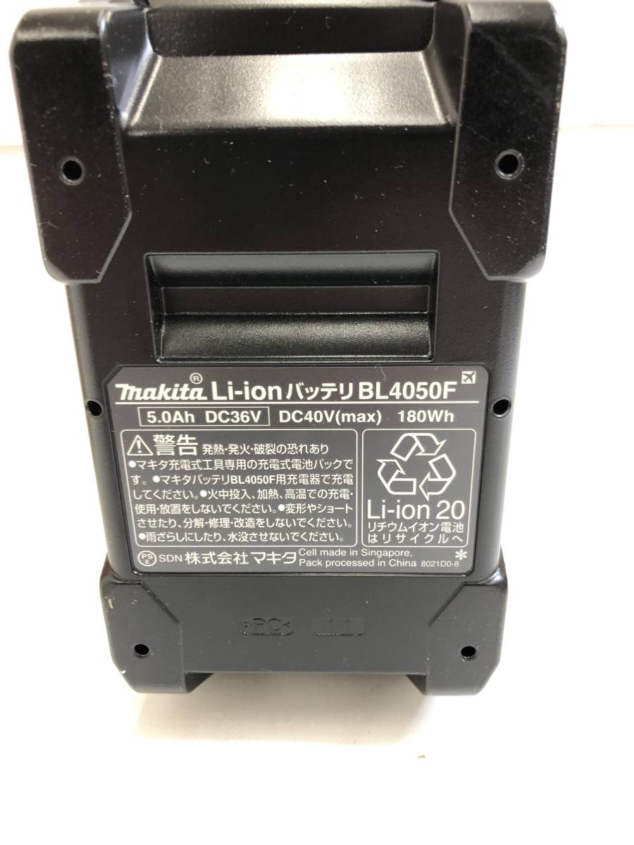 SH240111-01T/ 未使用 makita マキタ BL4050F リチウムイオンバッテリー 40V max 5.0Ah_画像7