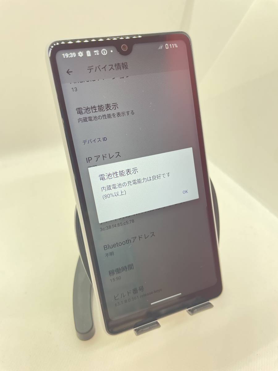 【超美品/使用感少なめ】Xperia AceⅢ SO-53C グレー simフリー 〇判定　24時間以内発送！ docomo 残債なし_画像3