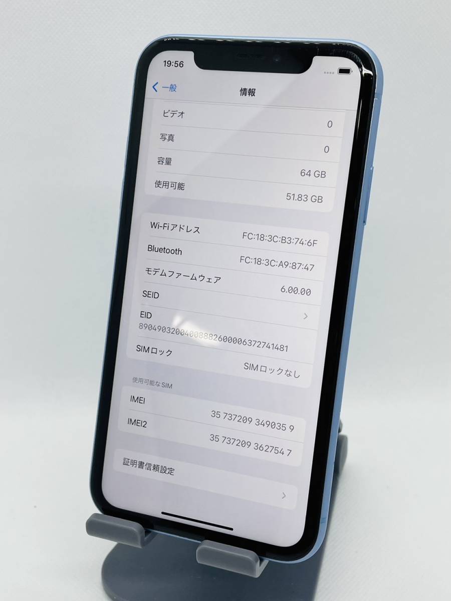 【赤ロム保証】iPhoneXR 64GB SIMフリー ブルー MVNOもOK! 即発送！即決あり！バッテリー状態81% 完動品！匿名配送! ロム_画像2