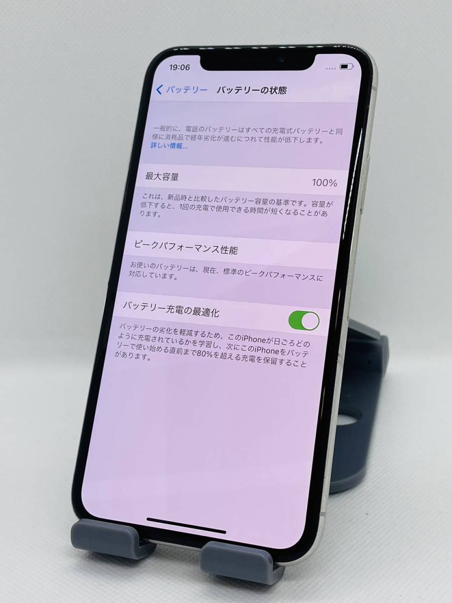 赤ロム保証!バッテリー状態100%】iPhoneX 64GB シルバー 画面美 赤ロム保証!バッテリー状態100%】iPhoneX 64GB シルバー 画面美