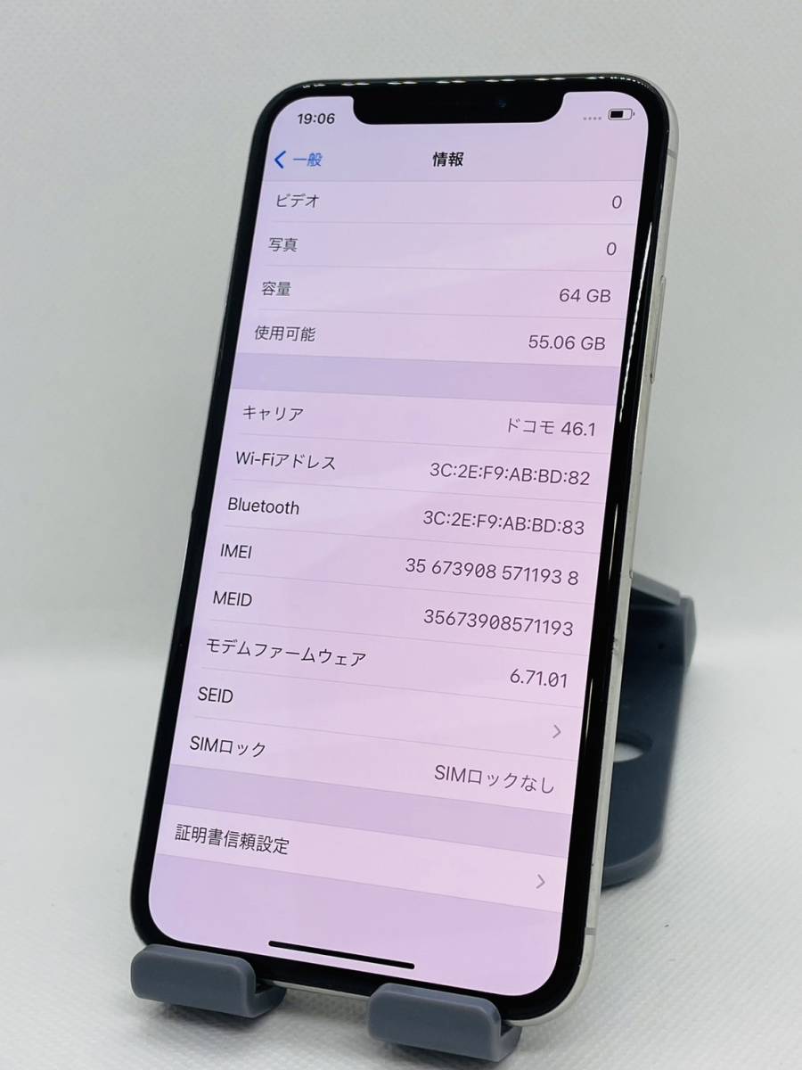 赤ロム保証!バッテリー状態100%】iPhoneX 64GB シルバー 画面美 赤ロム保証!バッテリー状態100%】iPhoneX 64GB シルバー 画面美