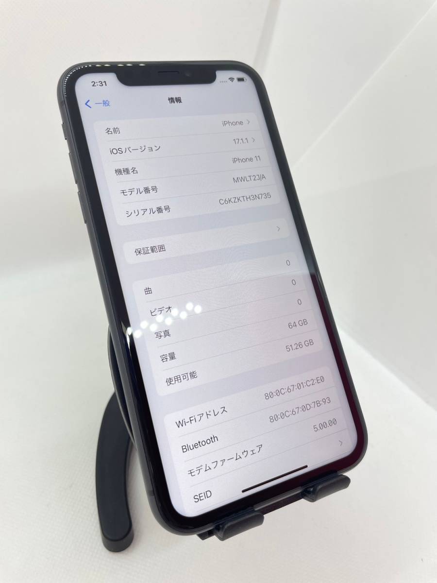 【赤ロム保証/バッテリー100%】iPhone11 64GB ブラック SIMロック解除済み！MVNOもOK 美品 即決あり 即発送 匿名配送!_画像4