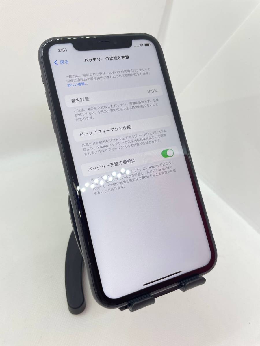 【赤ロム保証/バッテリー100%】iPhone11 64GB ブラック SIMロック解除済み！MVNOもOK 美品 即決あり 即発送 匿名配送!_画像5