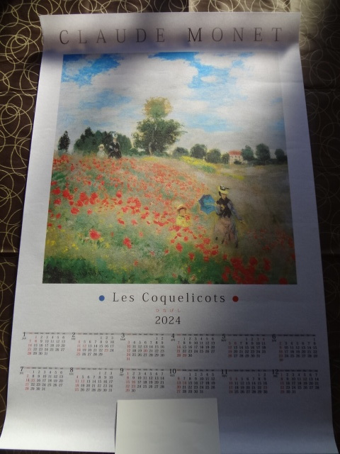 2024 year Claw domone.... non-woven years calendar oil painting sending 220