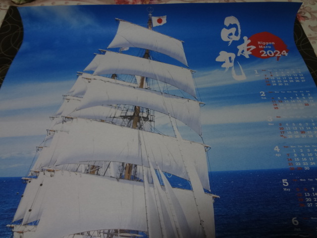 ２０２４年　日本丸　不織布　年間カレンダー　帆船　壮大な大海原　海　送220　★週末のクーポンを使ってお得に落札して下さいね　_画像2