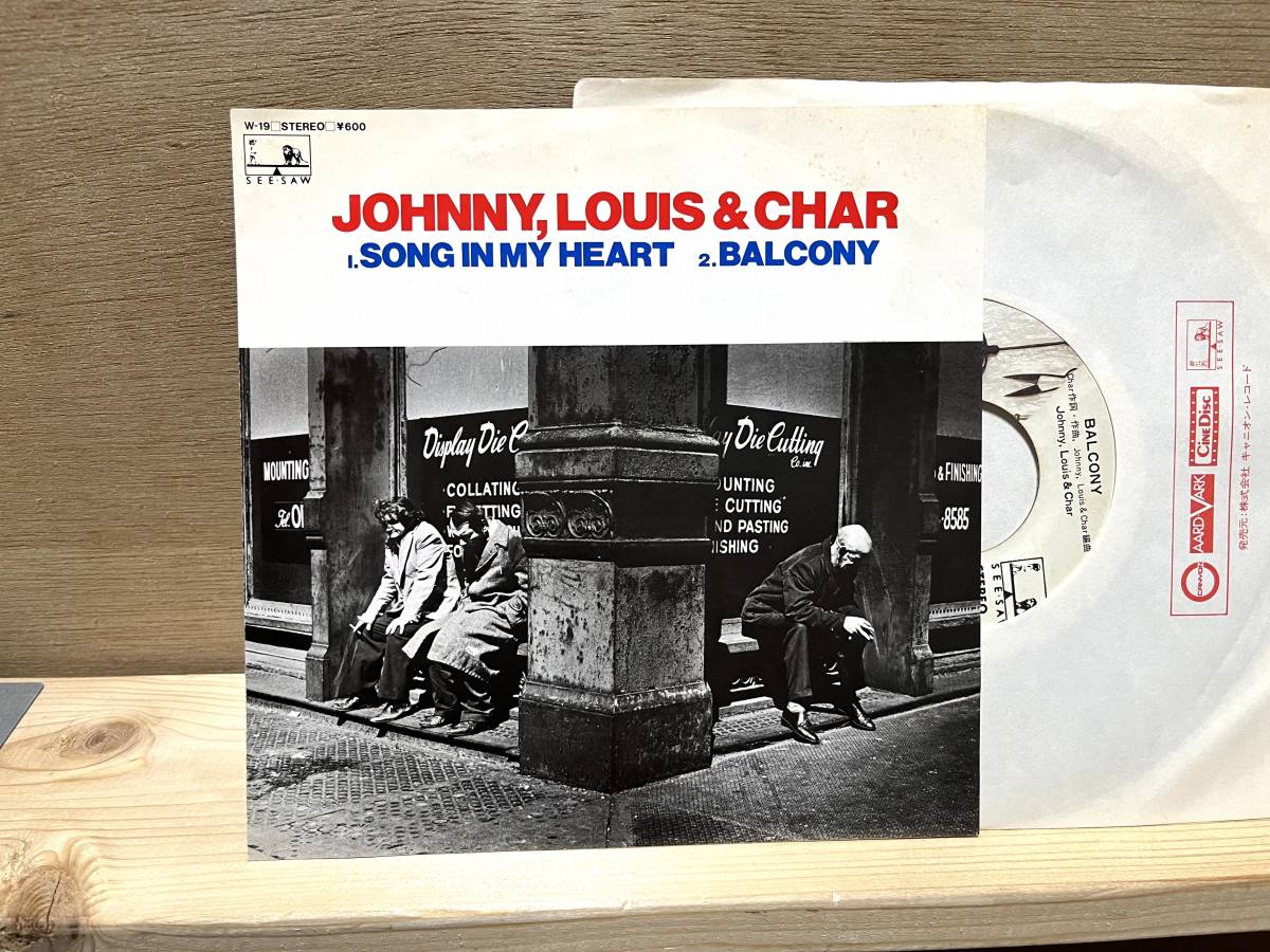 ジョニー、ルイス＆チャー「SONG IN MY HEART」レアグルーヴ/和モノ/ボサノバ/JOHNNY LOUIS CHAR_画像1