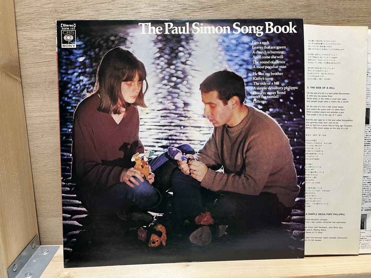 THE PAUL SIMON SONG BOOK/ポール・サイモン/サイモンとガーファンクル/SOPM 107_画像1