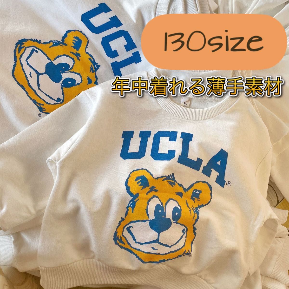 子供服　130 キッズ　ロンT   トップス　長袖　トレーナー　UCLA 白 スウェット