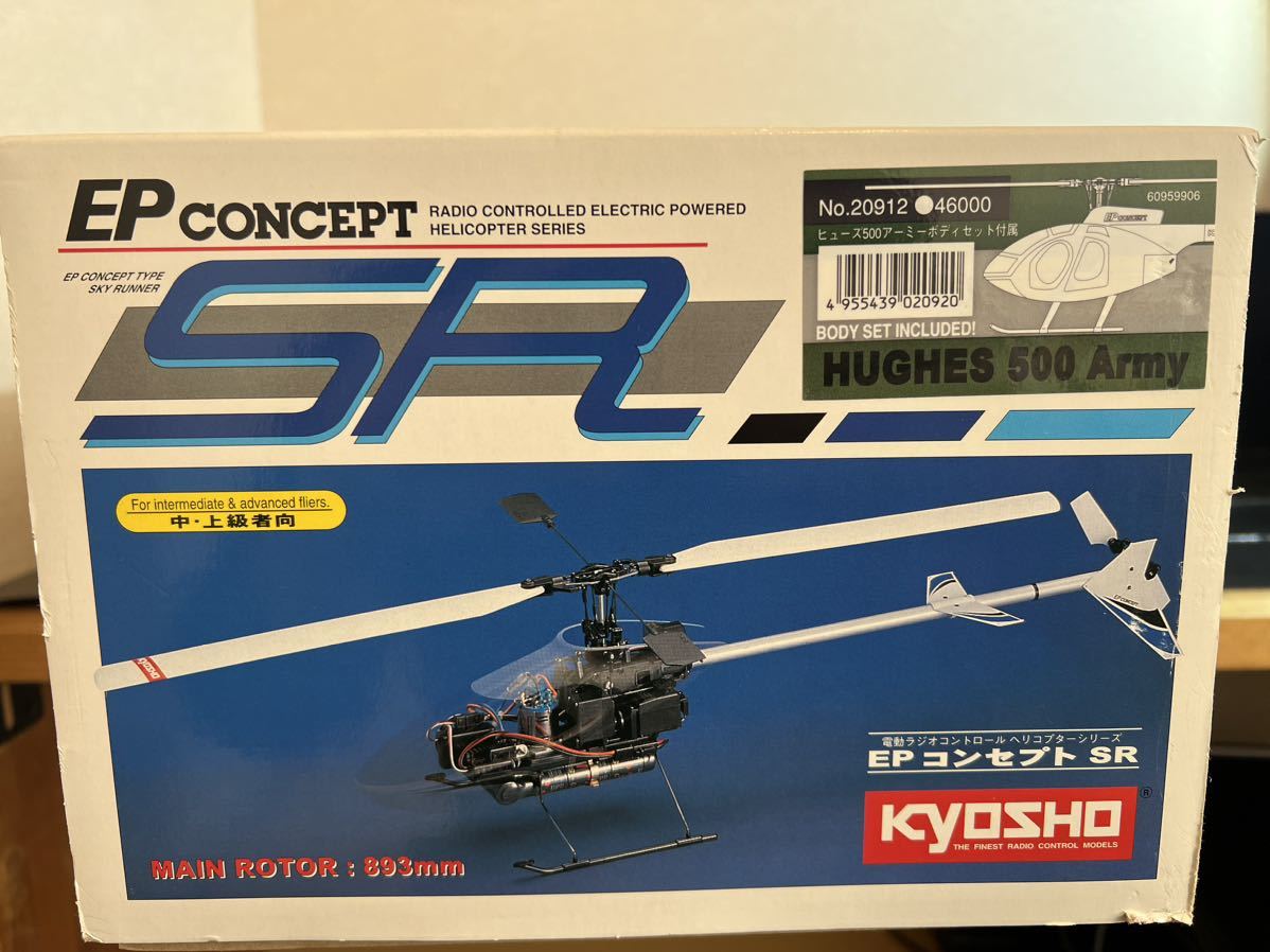 [ не использовался * не собран ] Kyosho KYOSHO электрический RC вертолет EP концепция SR плавкий предохранитель 500 Army корпус комплект приложен KIT NO. 20912