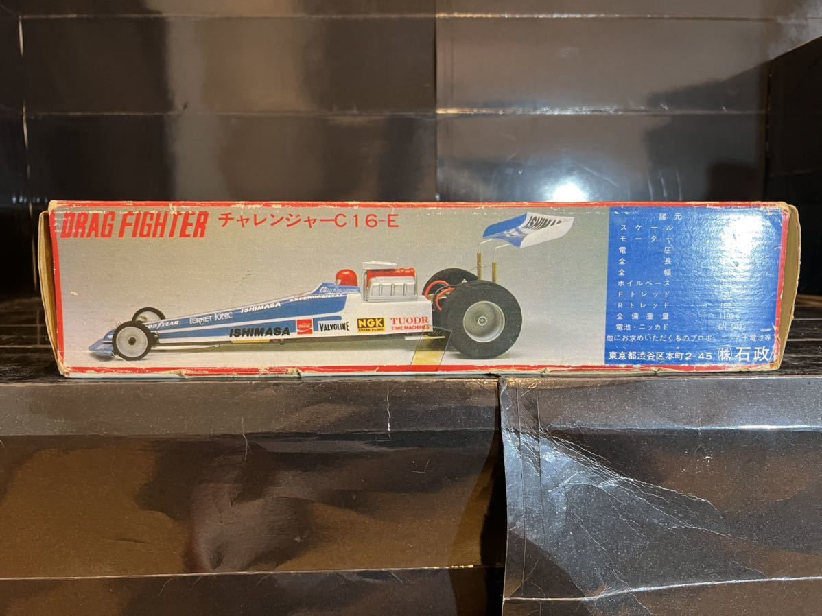 【未使用・未組立】 石政 1/16 電動RCカー　DRAG FIGHTER CHALLENGER C-16E　ドラッグファイター　チャレンジャー　当時物_画像5