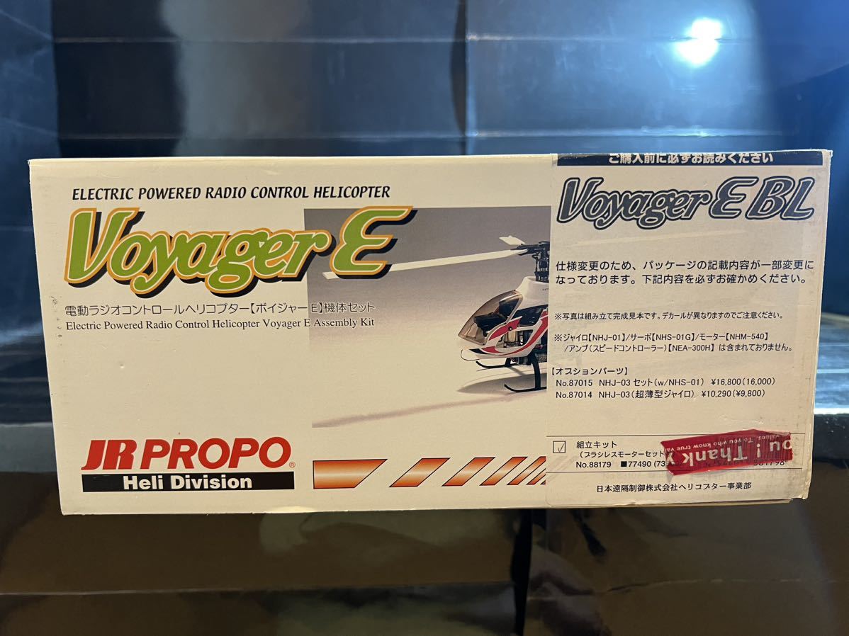 [ товары долгосрочного хранения ] JR PROPO электрический RC вертолет Voyager E машина body комплект Voyager E сборка комплект ( бесщеточный motor комплект ) NO.88179
