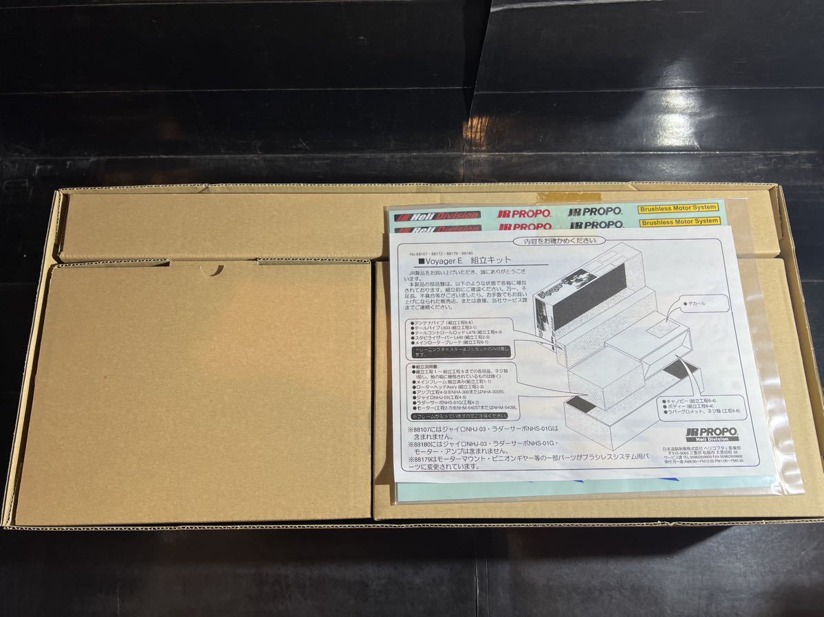 [ товары долгосрочного хранения ] JR PROPO электрический RC вертолет Voyager E машина body комплект Voyager E сборка комплект ( бесщеточный motor комплект ) NO.88179