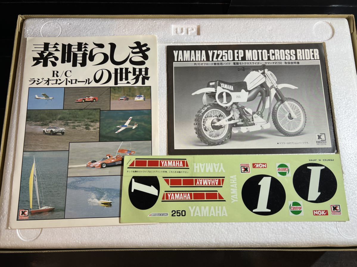 [ unused * not yet constructed ] Kyosho KYOSHO 1/4.5 electric motocross rider Yamaha YZ250 YAMAHA YZ250 EP MOTO-CROSS RIDER KIT NO. 2376 that time thing ②