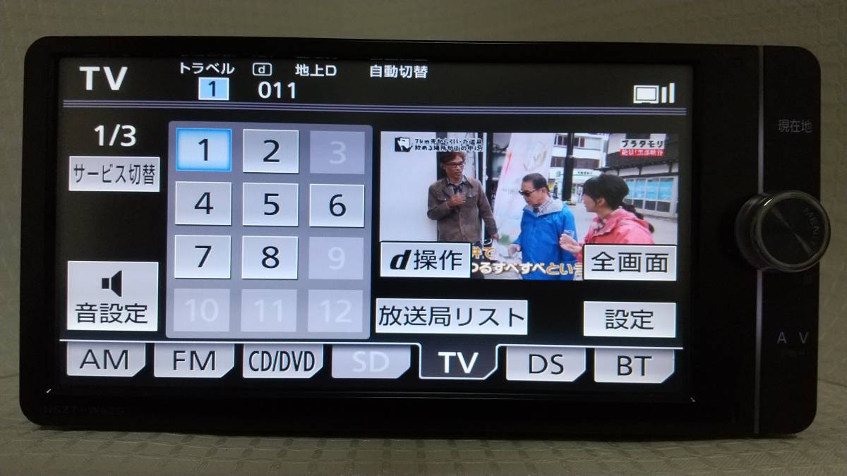 2019年地図 トヨタ純正 SDナビ NSZT-W62G 新品フィルムアンテナ テレビキット　地デジTV Bluetooth DVD　動作確認済み　アルファード_画像5