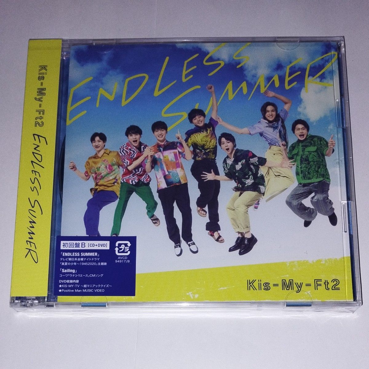 ENDLESS SUMMER CD+DVD 初回盤B Kis-My-Ft2 キスマイ