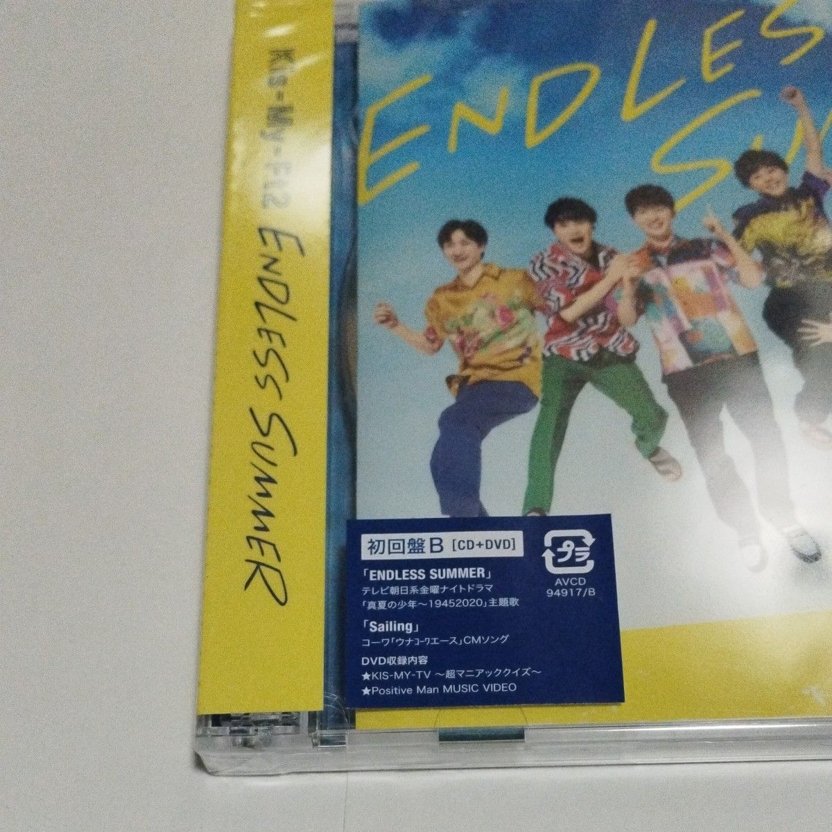 ENDLESS SUMMER CD+DVD 初回盤B Kis-My-Ft2 キスマイ