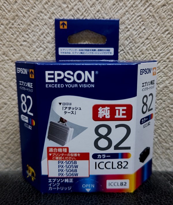 安心の純正品　新品 EPSON / エプソン　ICBK82 2個 / ICCL82 1個 / PXMB5 1個　(取付期限 2026/3～)　　売り切り 　!!_画像3